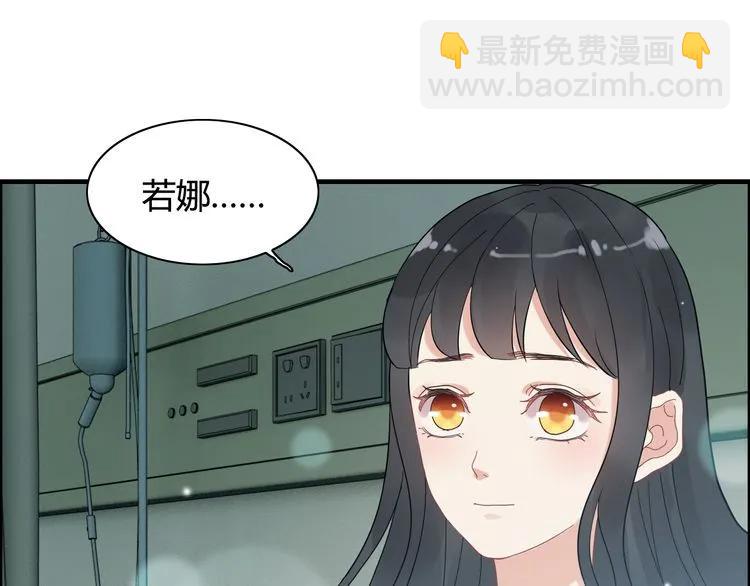 第52话 做出幼稚的事只因为你45