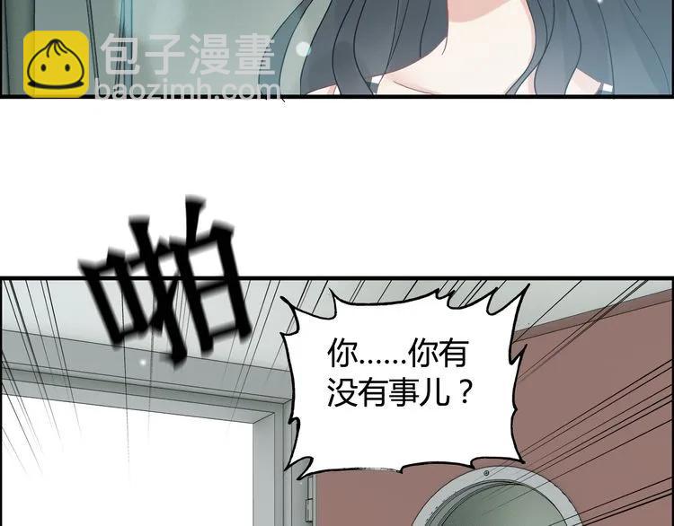 第52话 做出幼稚的事只因为你46