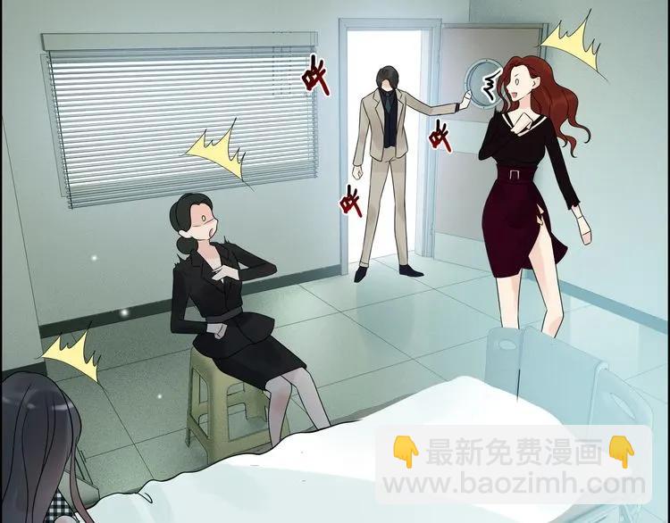 第52话 做出幼稚的事只因为你52