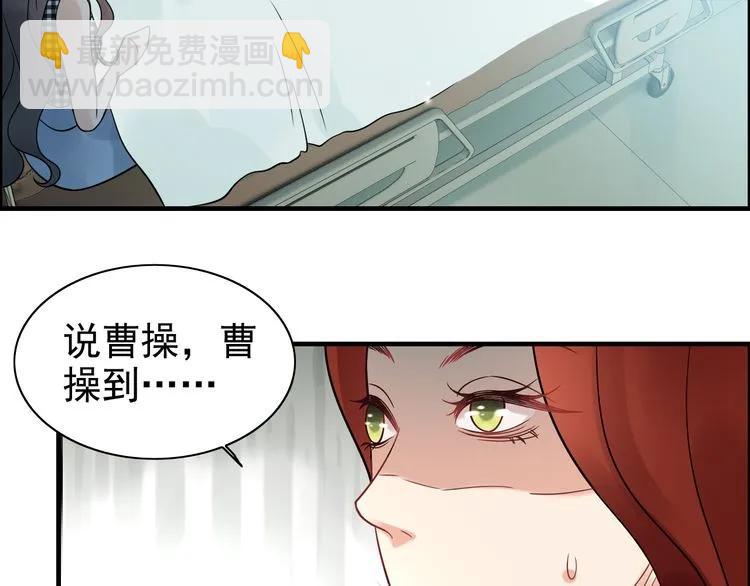 第52话 做出幼稚的事只因为你53