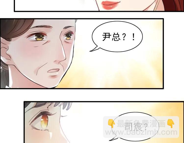 第52话 做出幼稚的事只因为你54