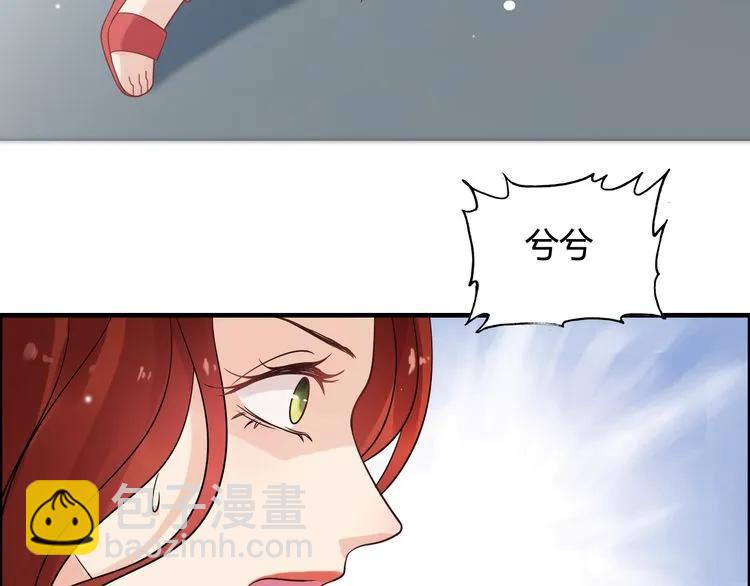 第52话 做出幼稚的事只因为你6