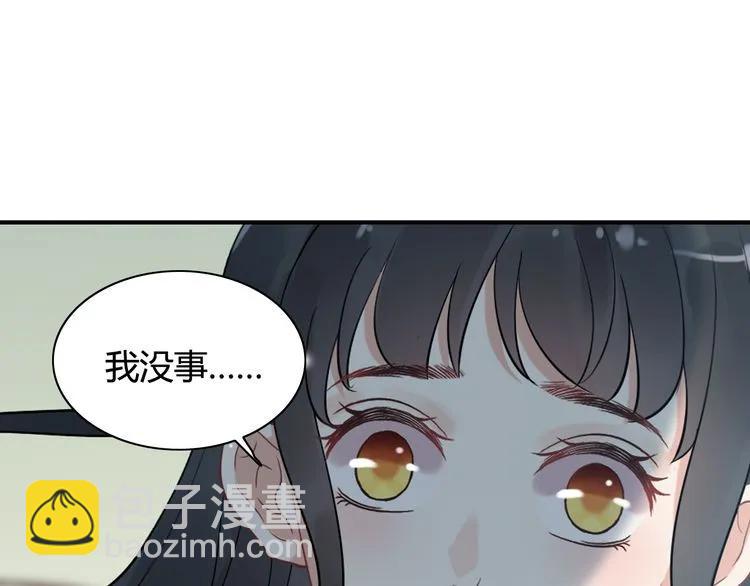 第52话 做出幼稚的事只因为你61
