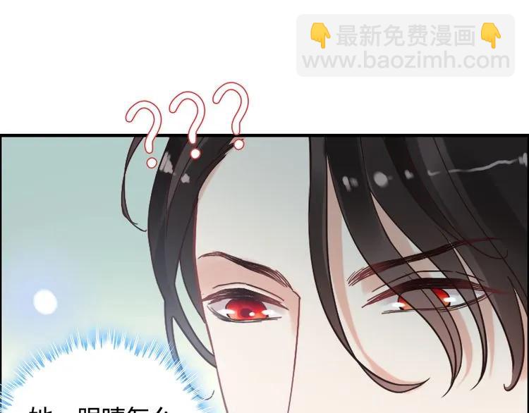 第52话 做出幼稚的事只因为你65