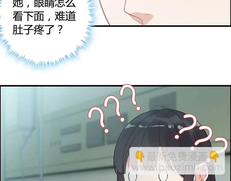 第52话 做出幼稚的事只因为你66
