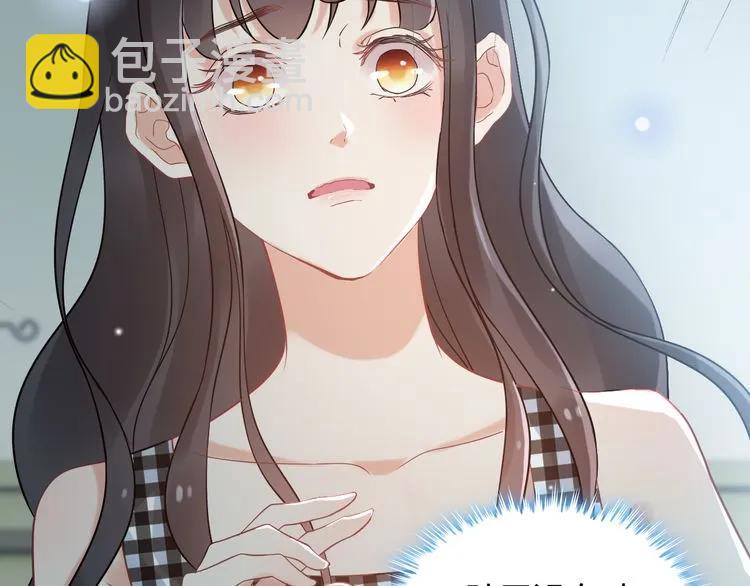 第52话 做出幼稚的事只因为你68
