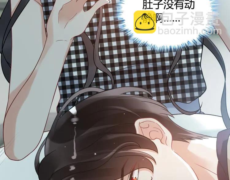 第52话 做出幼稚的事只因为你69