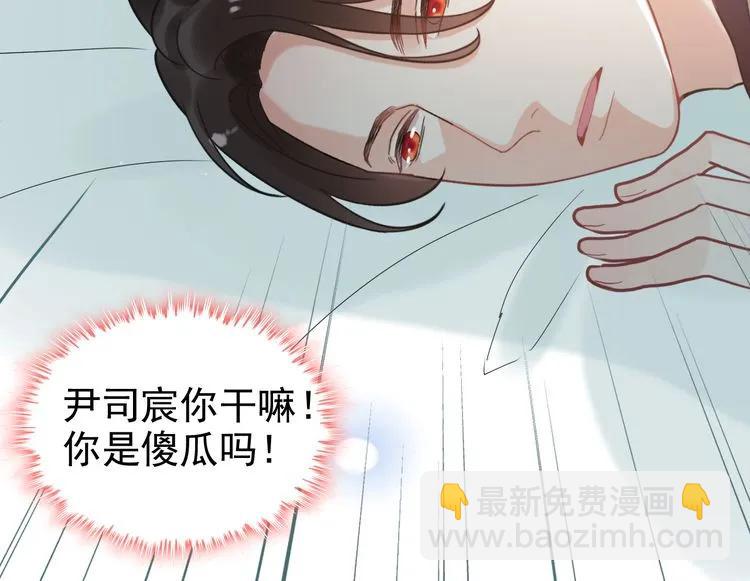 第52话 做出幼稚的事只因为你70