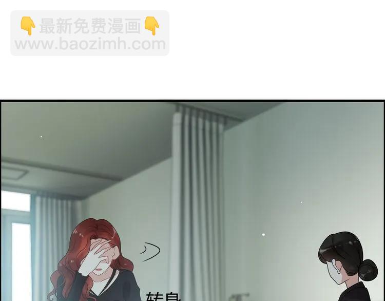 第52话 做出幼稚的事只因为你71