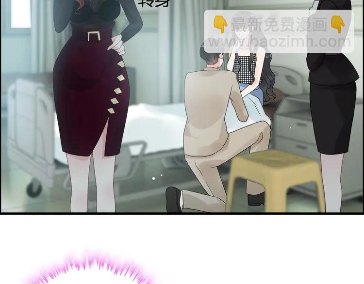 第52话 做出幼稚的事只因为你72