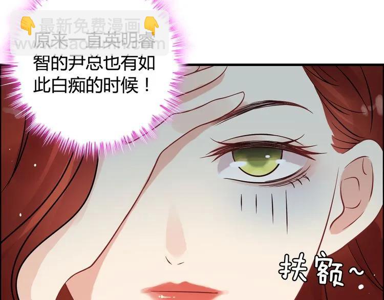 第52话 做出幼稚的事只因为你73