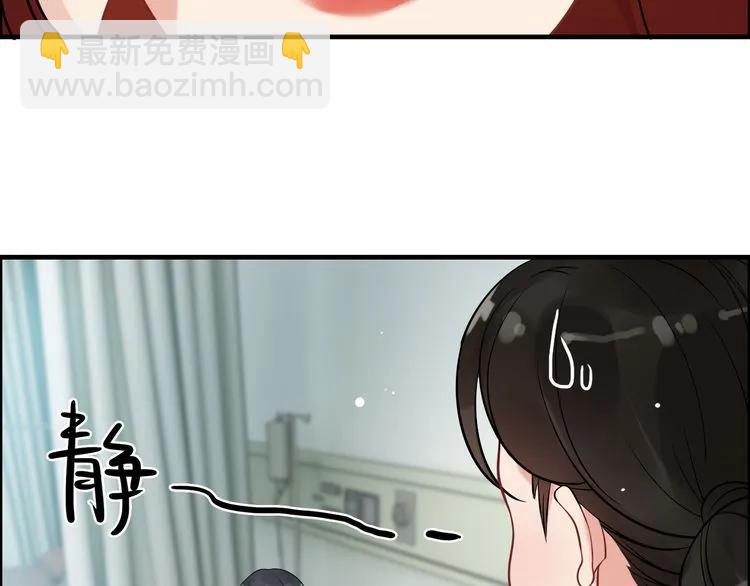 第52话 做出幼稚的事只因为你74