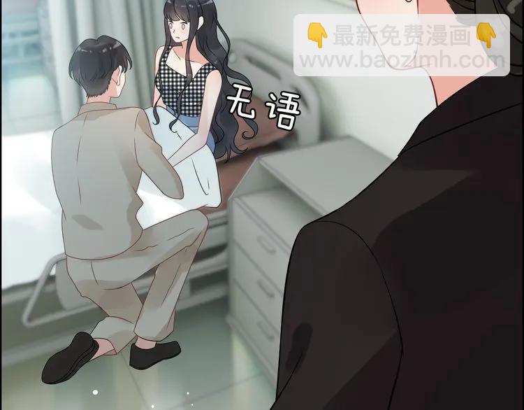 第52话 做出幼稚的事只因为你75