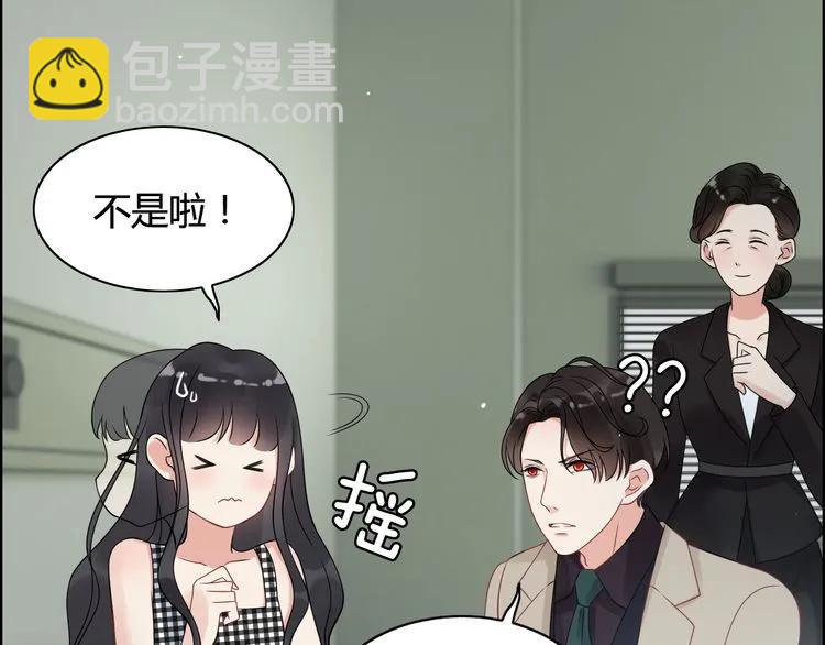 第52话 做出幼稚的事只因为你77