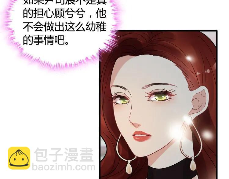 第52话 做出幼稚的事只因为你79