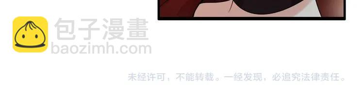 第52话 做出幼稚的事只因为你80