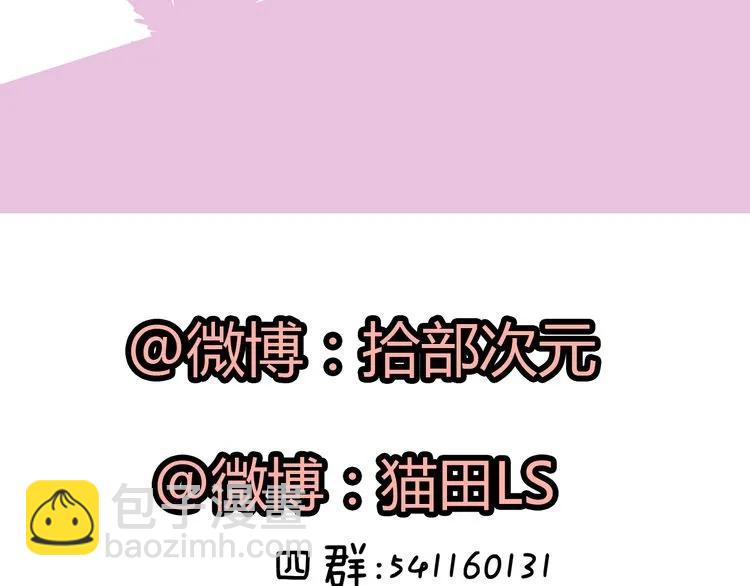 第52话 做出幼稚的事只因为你82