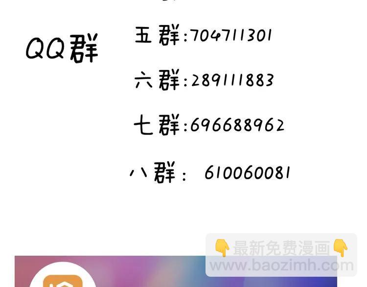 第52话 做出幼稚的事只因为你83