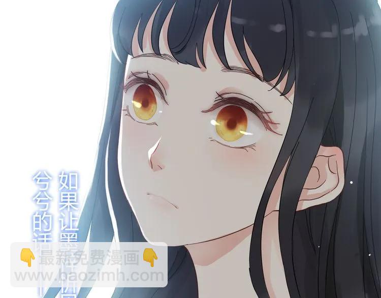 第53话 不好的预感104