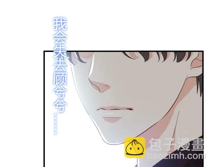 第53话 不好的预感106
