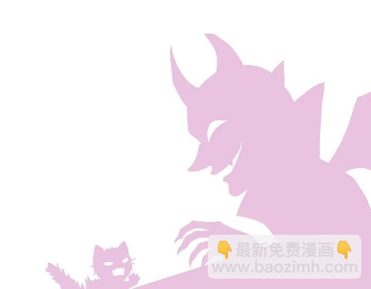 第53话 不好的预感110