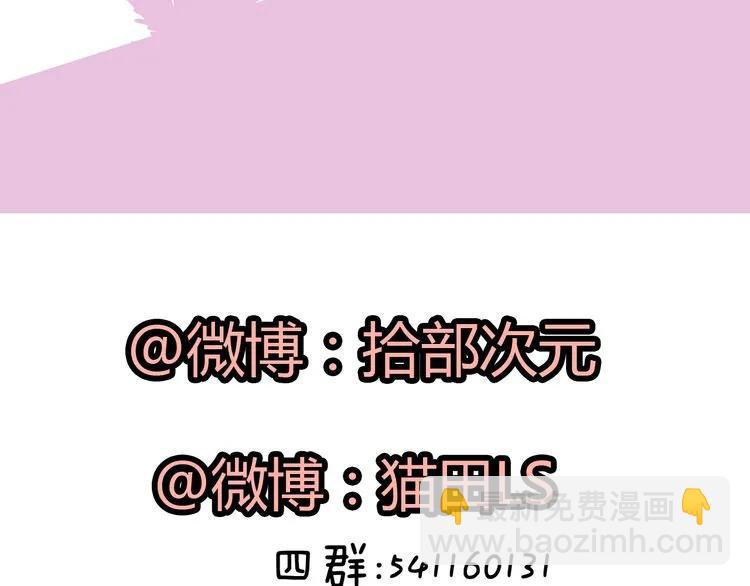 第53话 不好的预感111
