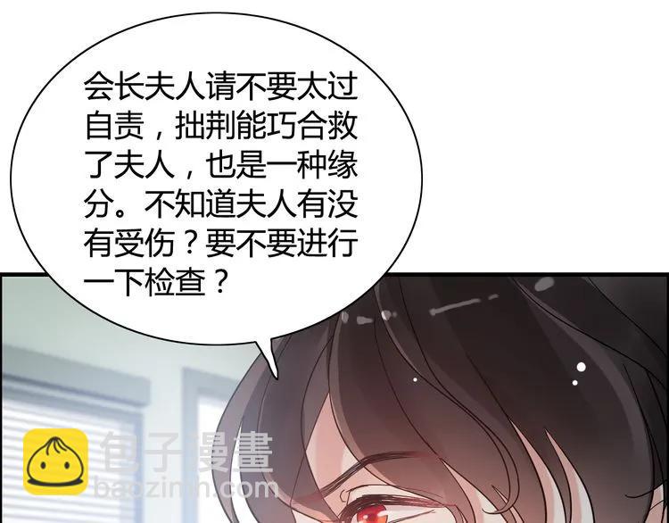 第53话 不好的预感13