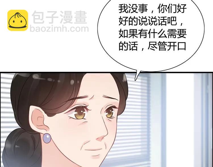 第53话 不好的预感15