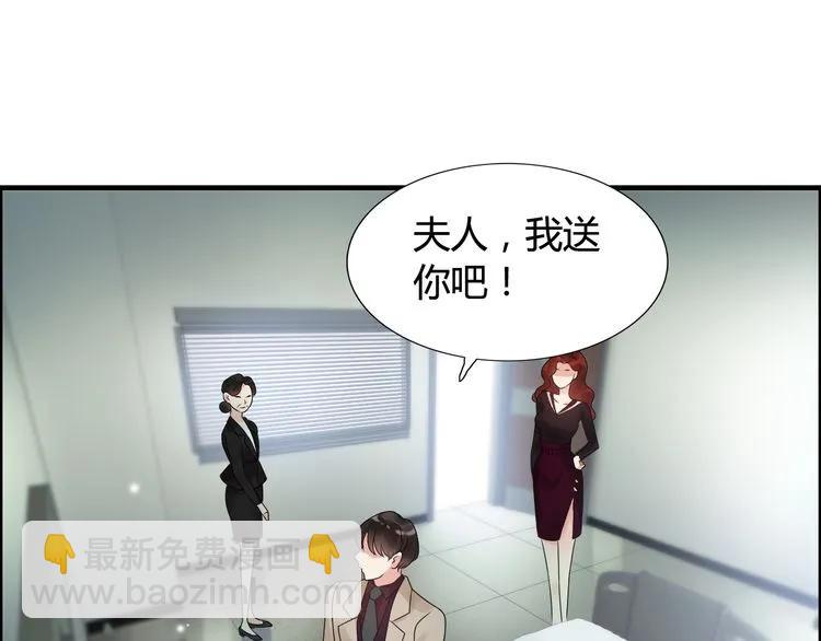 第53话 不好的预感20