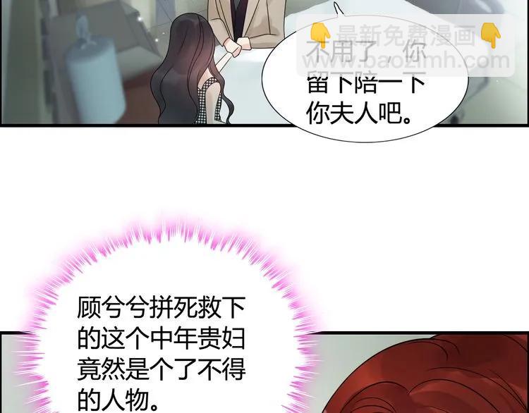 第53话 不好的预感21