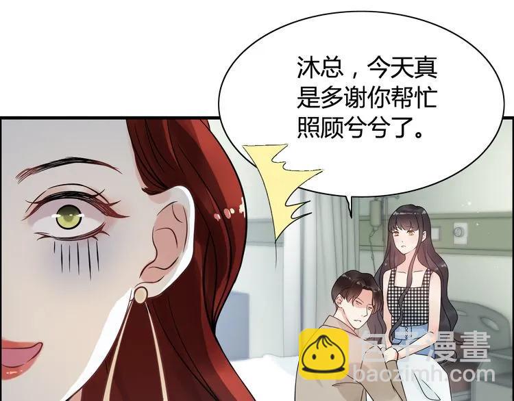 第53话 不好的预感24