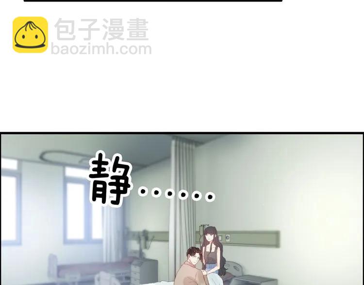第53话 不好的预感27