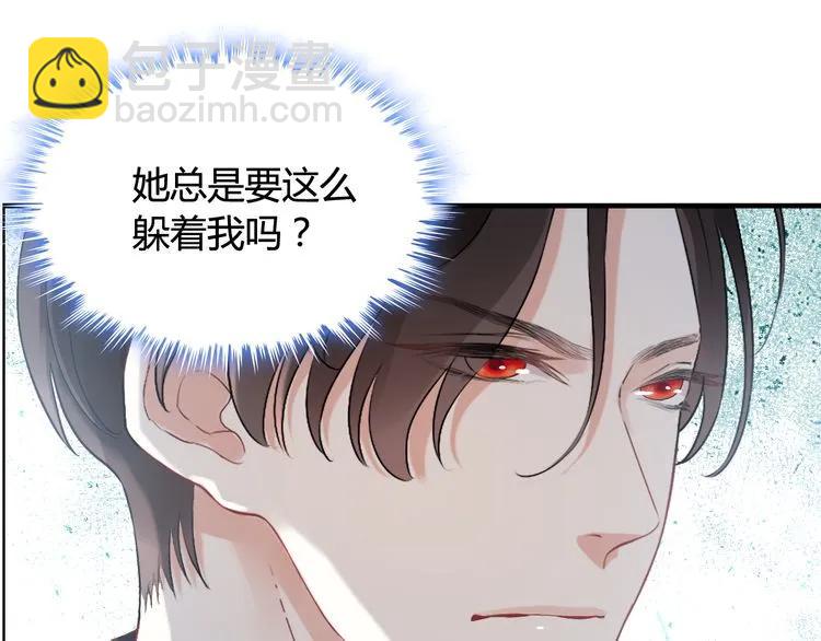 第53话 不好的预感34
