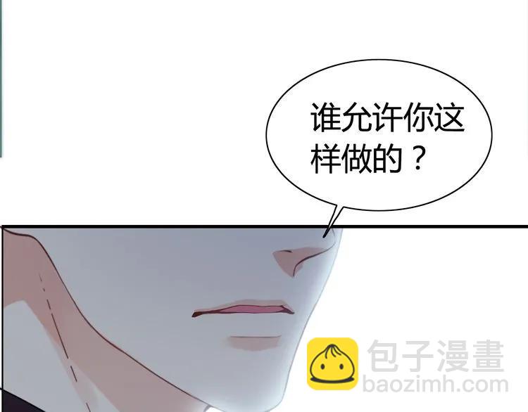 第53话 不好的预感37