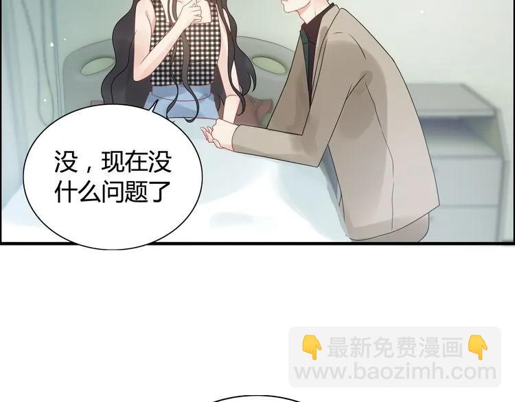 第53话 不好的预感4