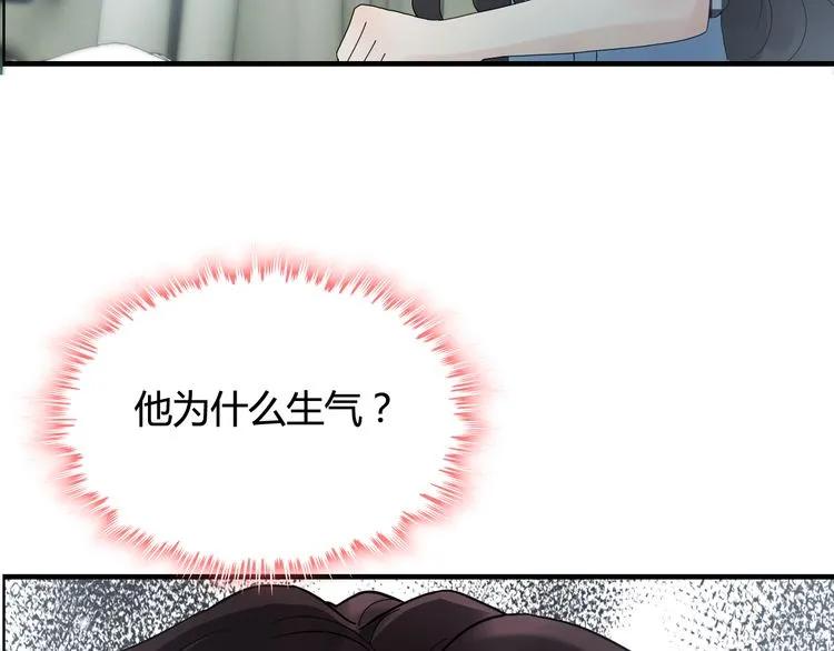 第53话 不好的预感40