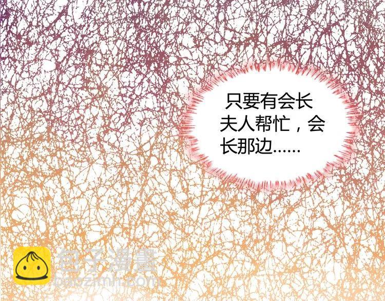 第53话 不好的预感45