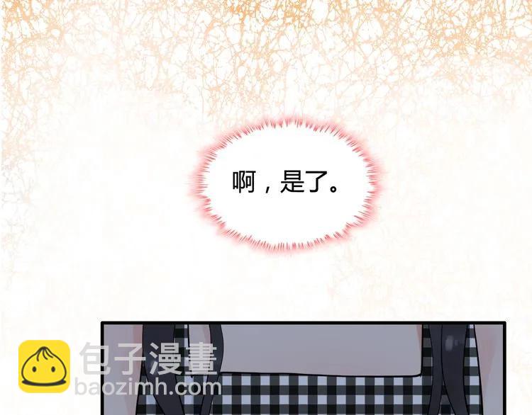 第53话 不好的预感46