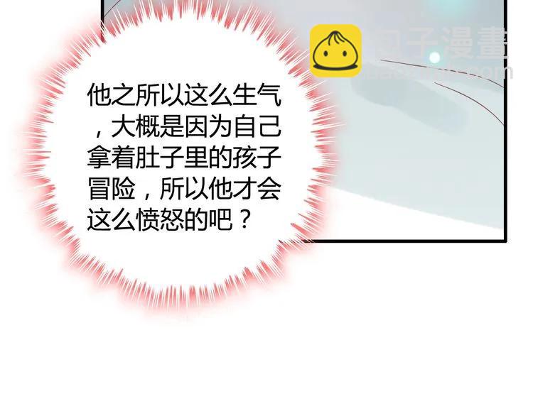 第53话 不好的预感48