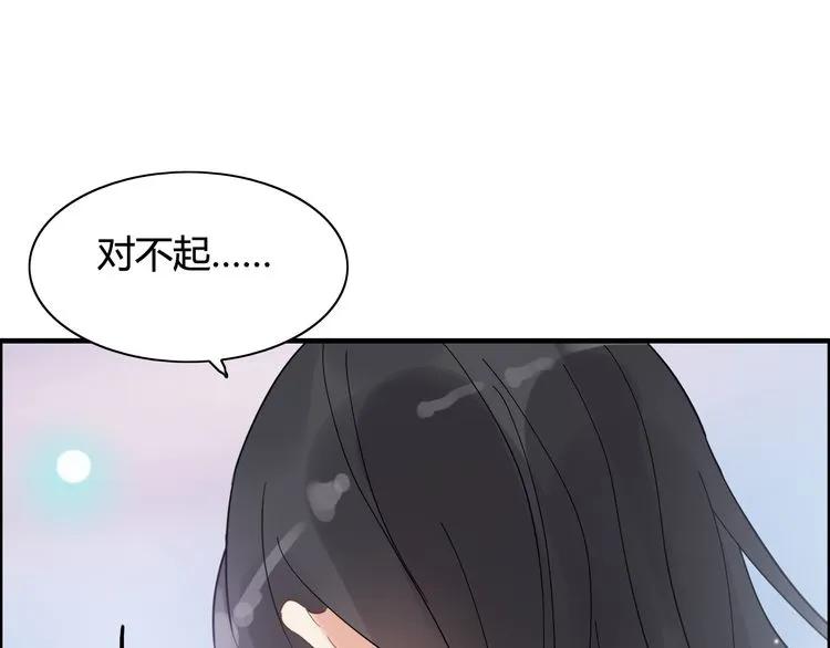 第53话 不好的预感49