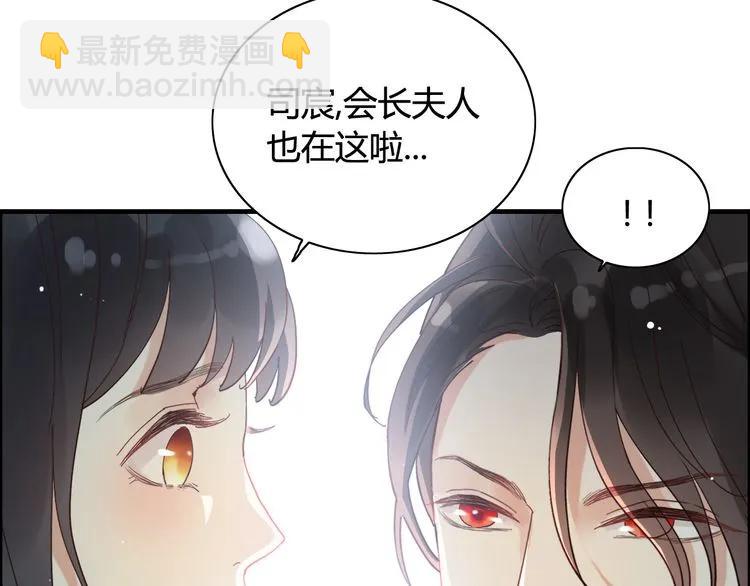 第53话 不好的预感5