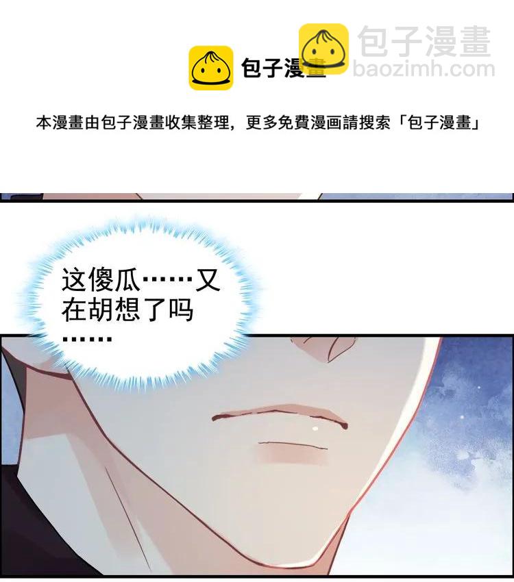 第53话 不好的预感56