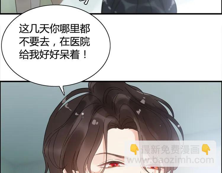 第53话 不好的预感59