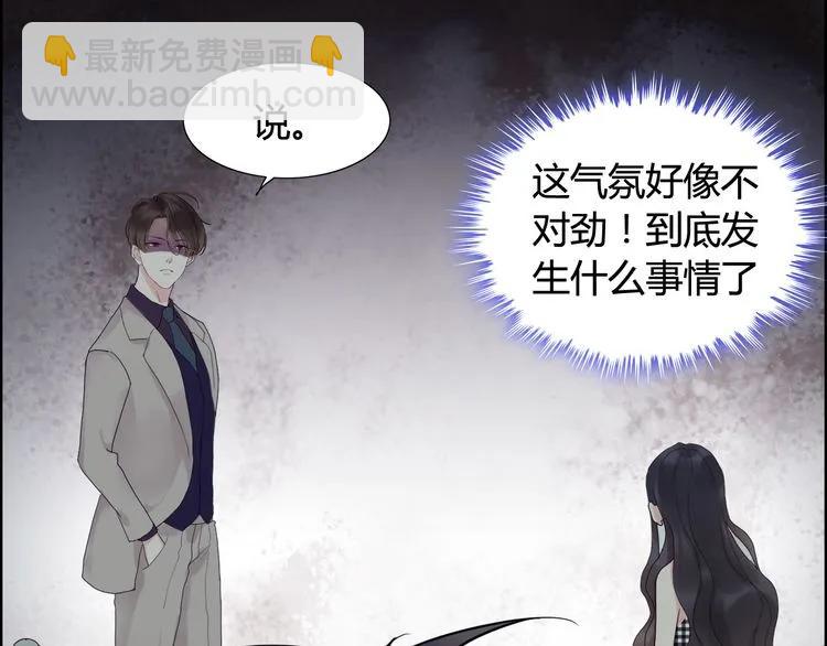 第53话 不好的预感70