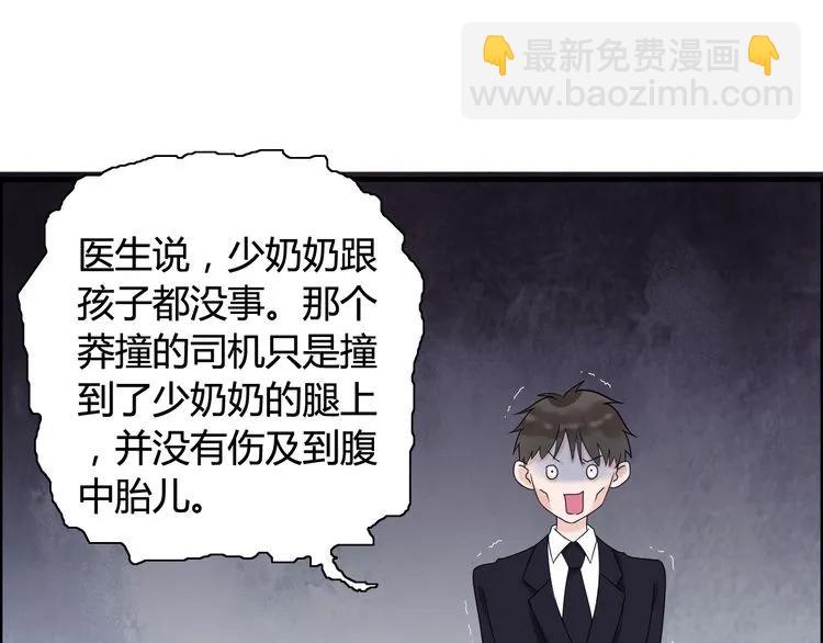 第53话 不好的预感72