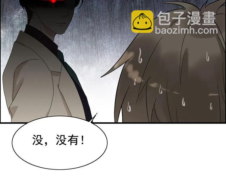 第53话 不好的预感74