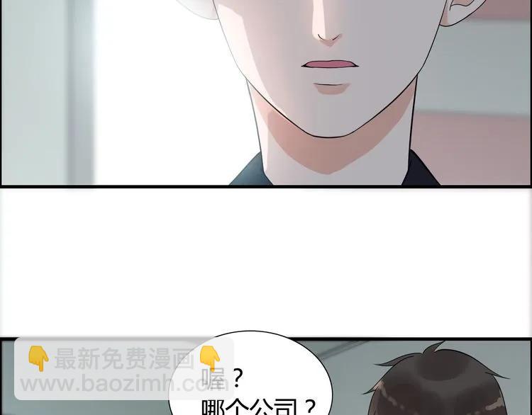 第53话 不好的预感76