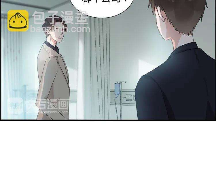 第53话 不好的预感77