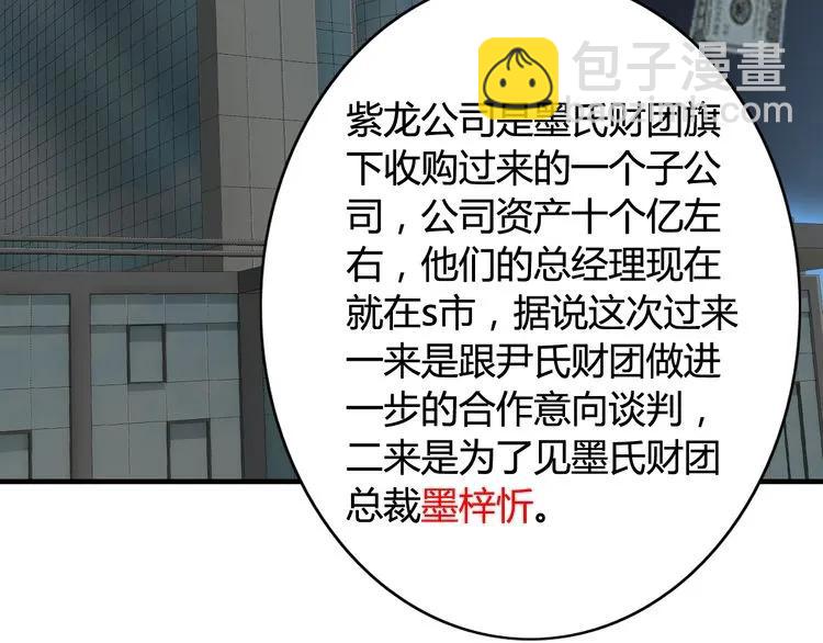 第53话 不好的预感84