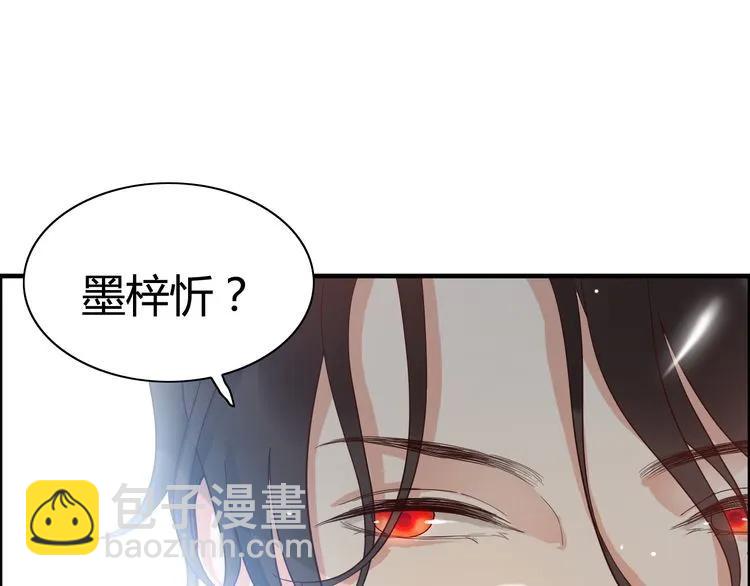 第53话 不好的预感85